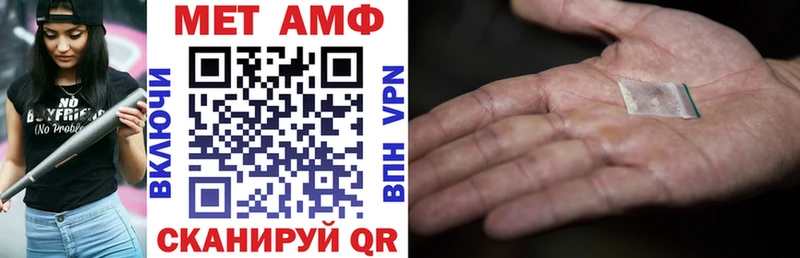 МЕГА tor  Элиста  Amphetamine Розовый  даркнет сайт 