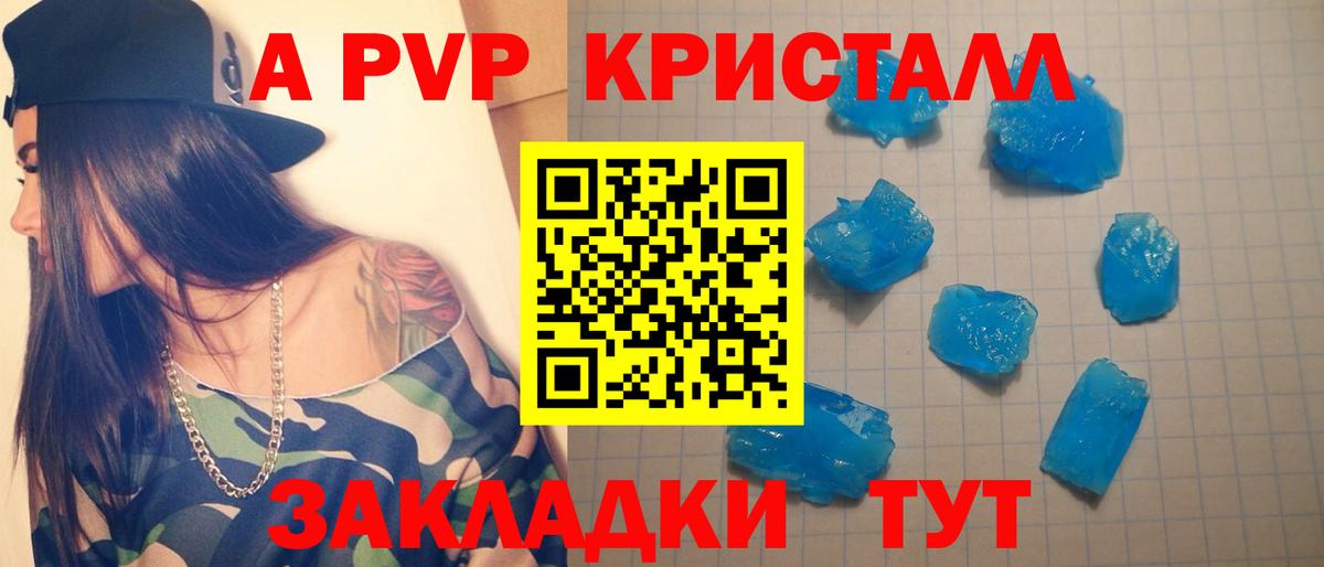 Alfa_PVP СК Элиста