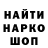ГЕРОИН белый Svart Galla