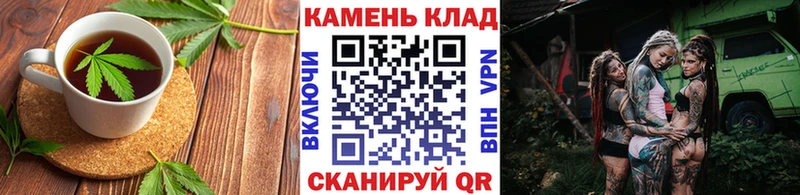 Cannafood марихуана  Элиста 