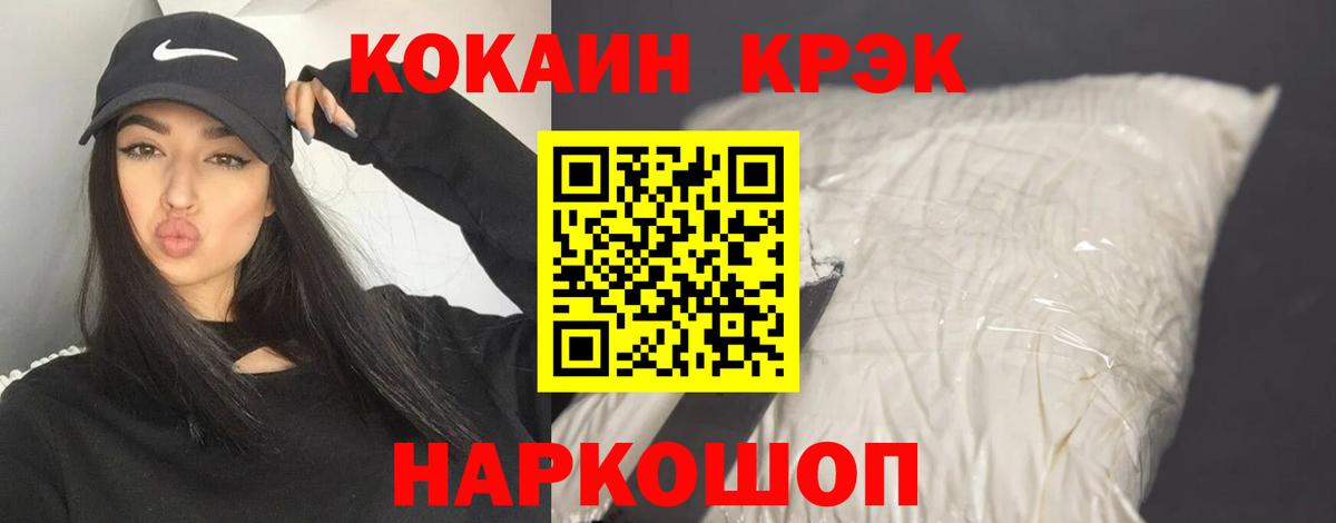 Кокаин Columbia Элиста