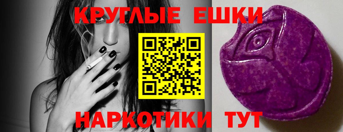 ЭКСТАЗИ louis Vuitton Элиста