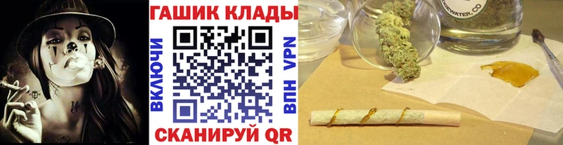 что такое   Элиста  ГАШ убойный 