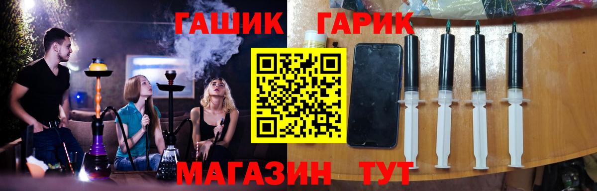 ГАШИШ VHQ  Вход с VPN  Гашиш  Элиста 