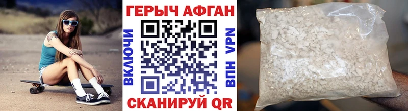 даркнет сайт  МЕГА рабочий сайт  ГЕРОИН афганец  Элиста 