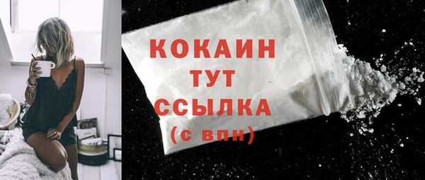 кокаин VHQ Покровск