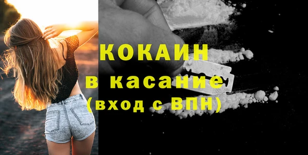 прущие крисы Абдулино