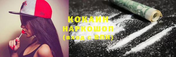 стафф Покров
