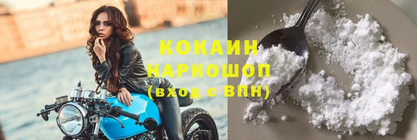 соль курить ск Покачи