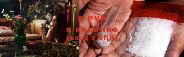 соль курить ск Покачи