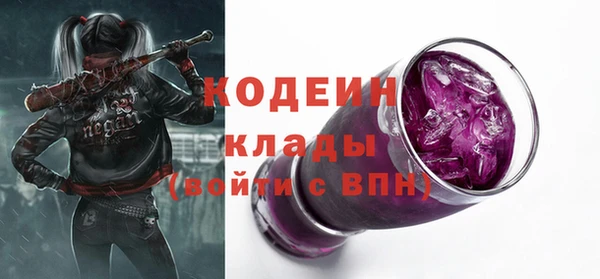 кокаин VHQ Покровск