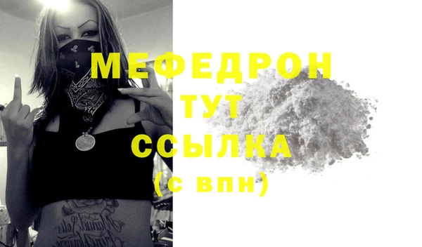 прущие крисы Абдулино