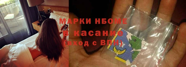кокаин VHQ Покровск