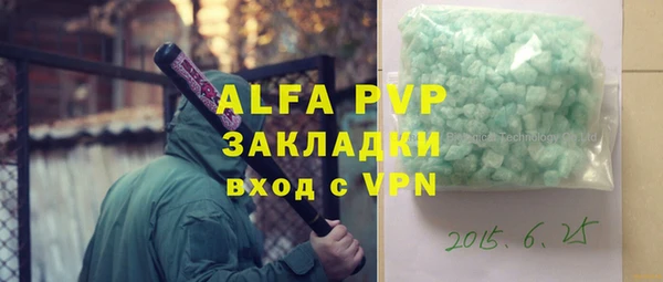 соль курить ск Покачи