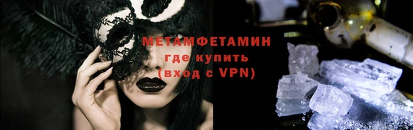 стафф Покров
