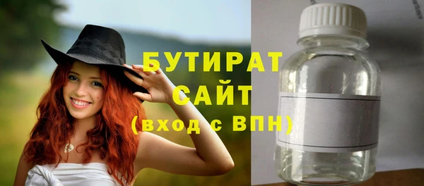 сатива Абинск