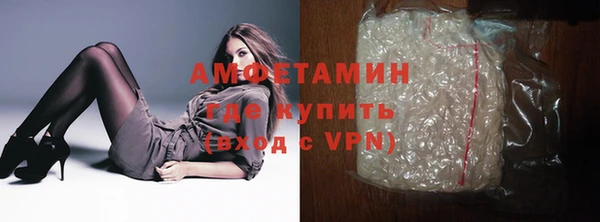 кокаин VHQ Покровск