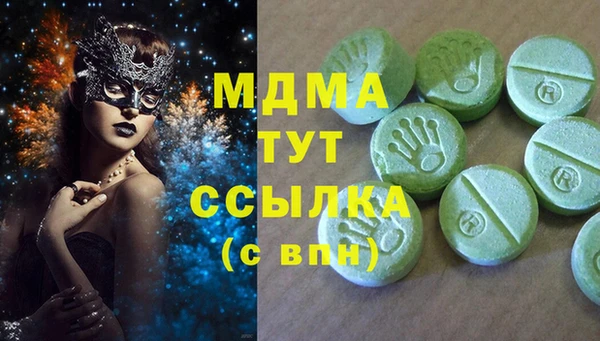 прущие крисы Абдулино