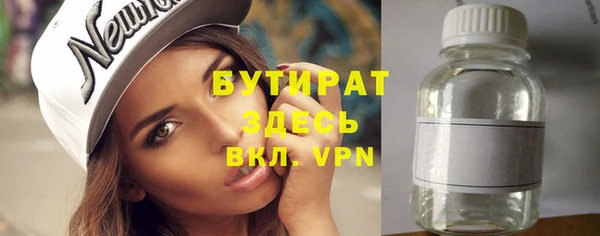 прущие крисы Абдулино