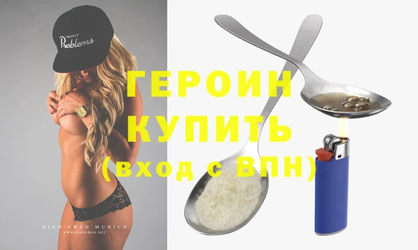 стафф Покров
