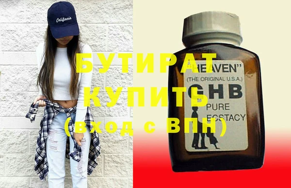 прущие крисы Абдулино