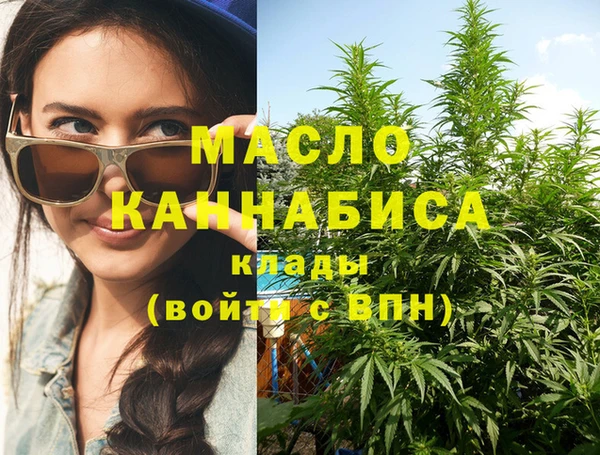 кокаин VHQ Покровск