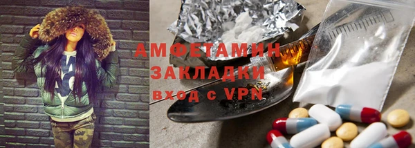 сатива Абинск