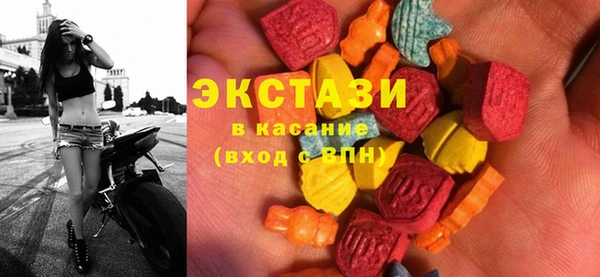 стафф Покров