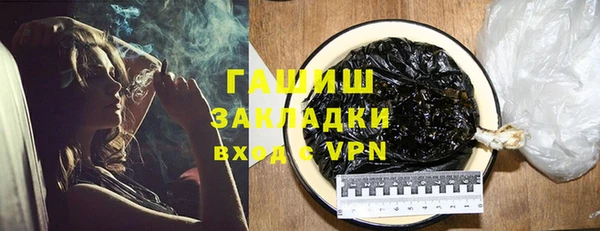 сатива Абинск