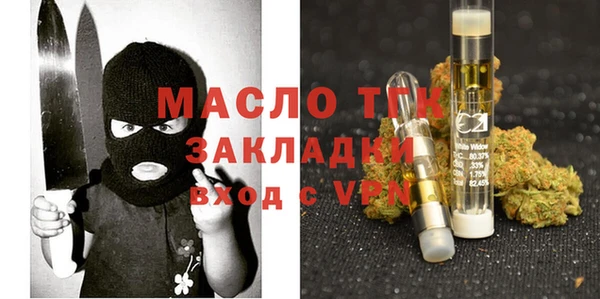 сатива Абинск