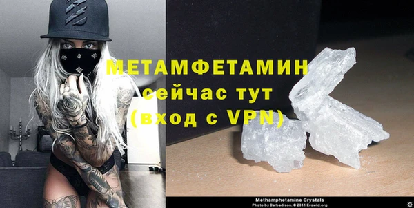 стафф Покров