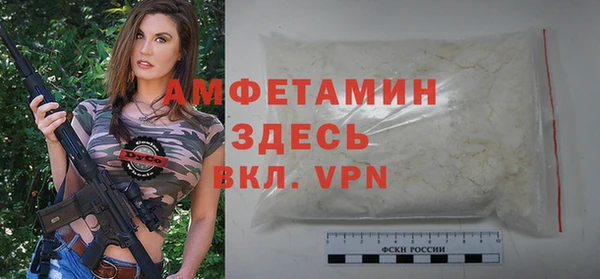 сатива Абинск