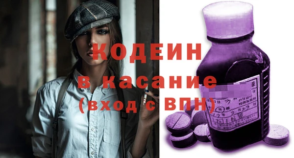 сатива Абинск