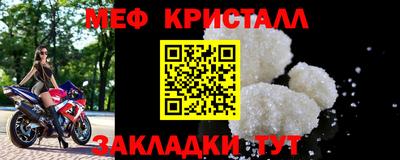 трава Краснознаменск