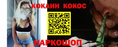гидропоника Краснокаменск