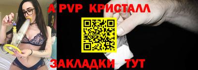 трава Краснознаменск