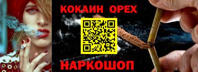гидропоника Краснокаменск