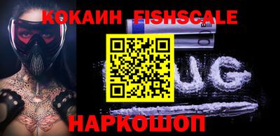 трава Краснознаменск