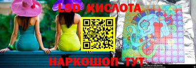 гидропоника Краснокаменск