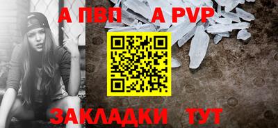 гидропоника Краснокаменск