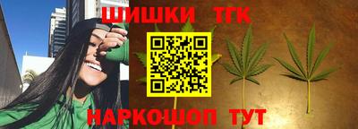 гидропоника Краснокаменск