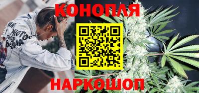 трава Краснознаменск