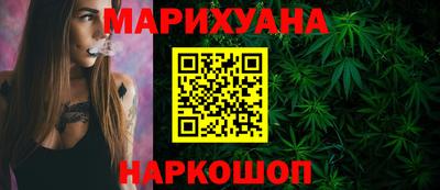 гидропоника Краснокаменск
