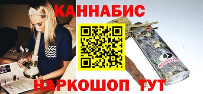 гидропоника Краснокаменск