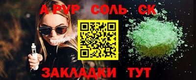 гидропоника Краснокаменск