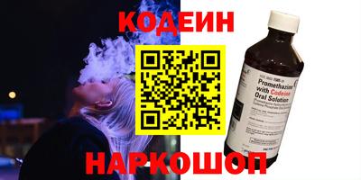 героин Михайловск