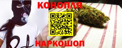 гидропоника Краснокаменск