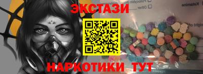 трава Краснознаменск