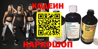 гидропоника Краснокаменск
