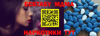 трава Краснознаменск